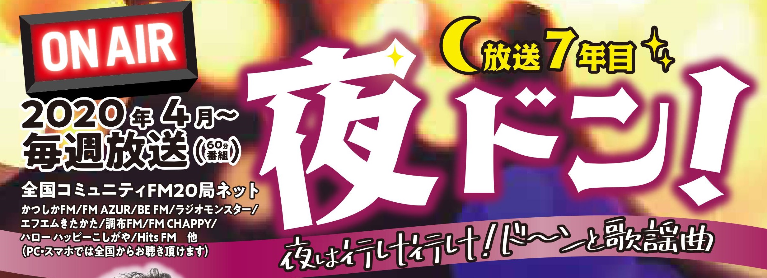 新星堂イベントナビ » 9/4(日)15:30～ 藤ちょこ先生 高精彩で魅せる