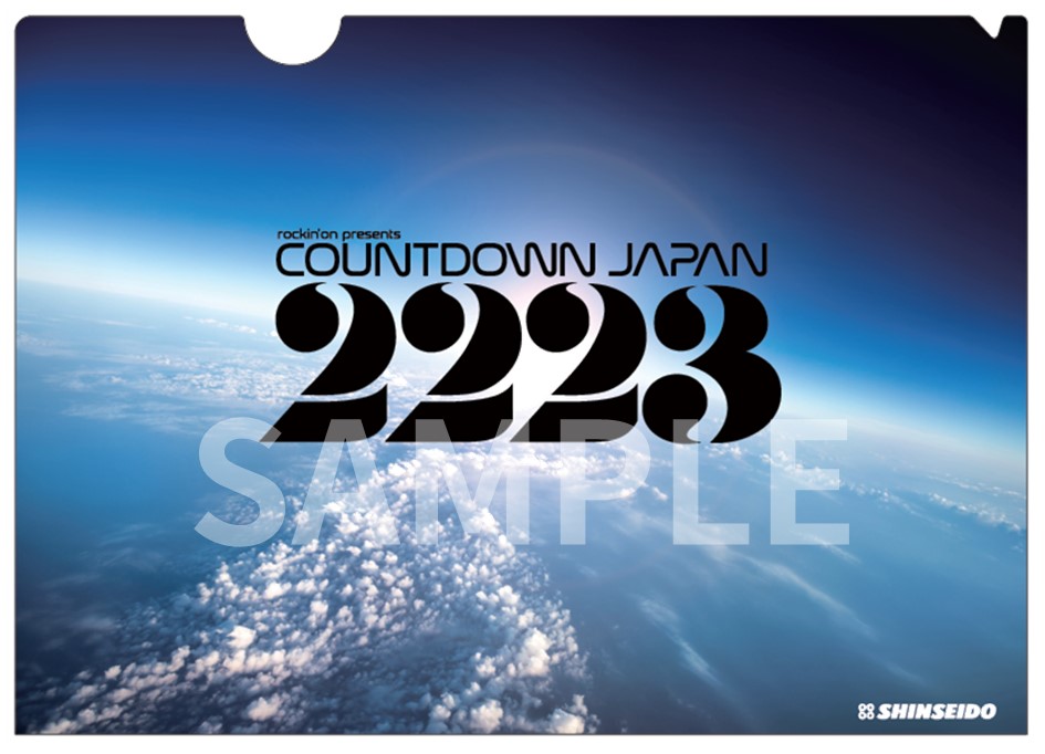 新星堂イベントナビ » 「COUNTDOWN JAPAN 22/23」 会場限定 新星堂 