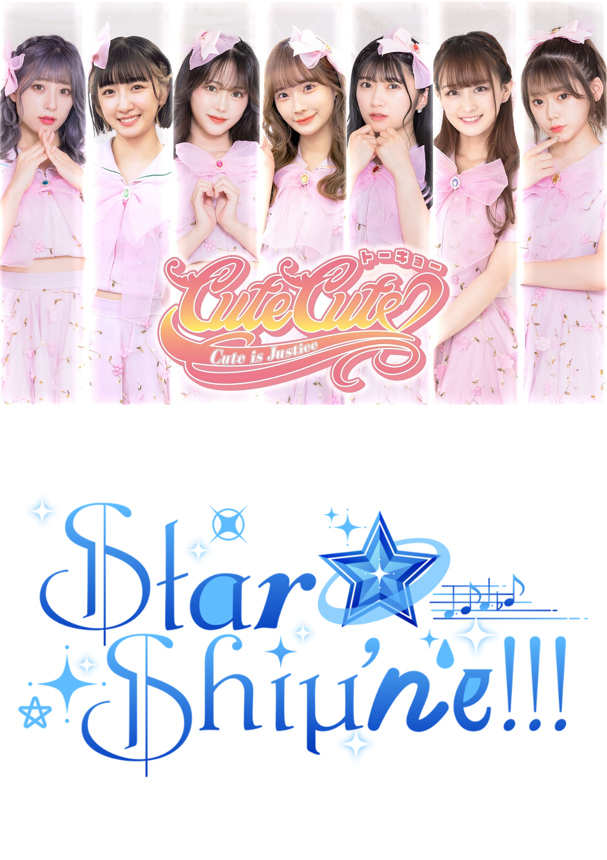 ME:I SweetHoliday 会場限定CDトレカ 加藤心
