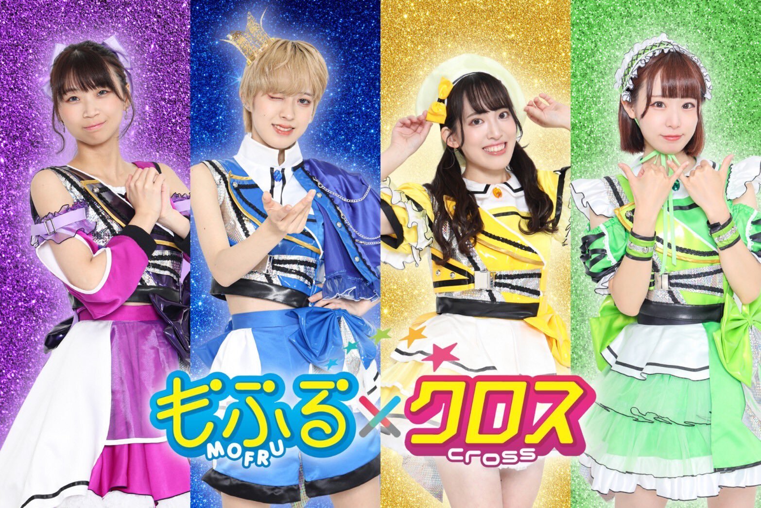モモキョン★早い者勝ち商品多数♪ アンファテイ　ユースNA大　 2本 旧箱 xikers JAPAN 1ST SINGLE「Tsuki (Lunatic)」 2024年8月7日（水