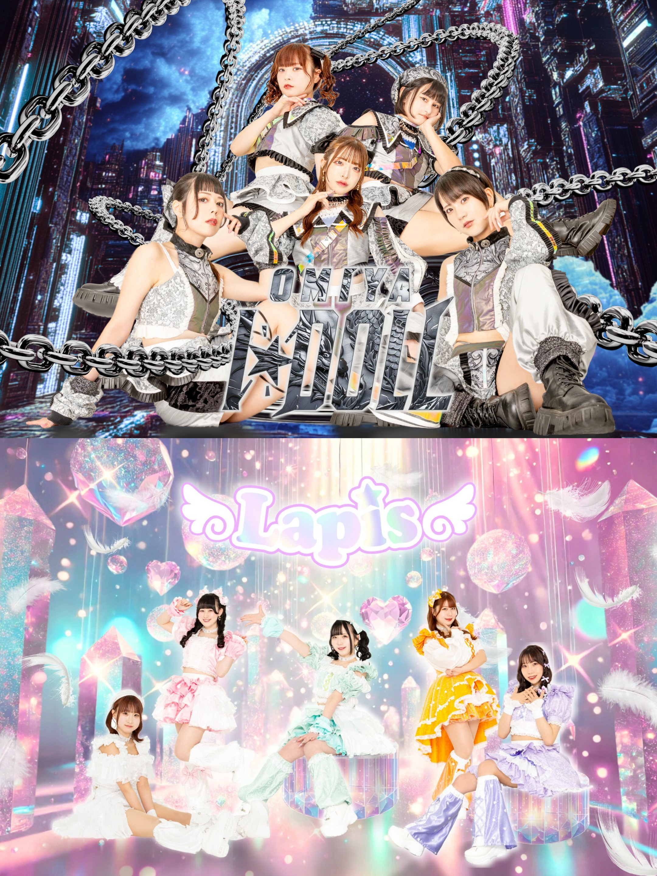 P.IDL　新品未開封　Stay with me　タイプL　廃盤　希少品[CD] 新星堂イベントナビ » 8/19(火)19:00～ 大宮I☆DOLL×Lapis