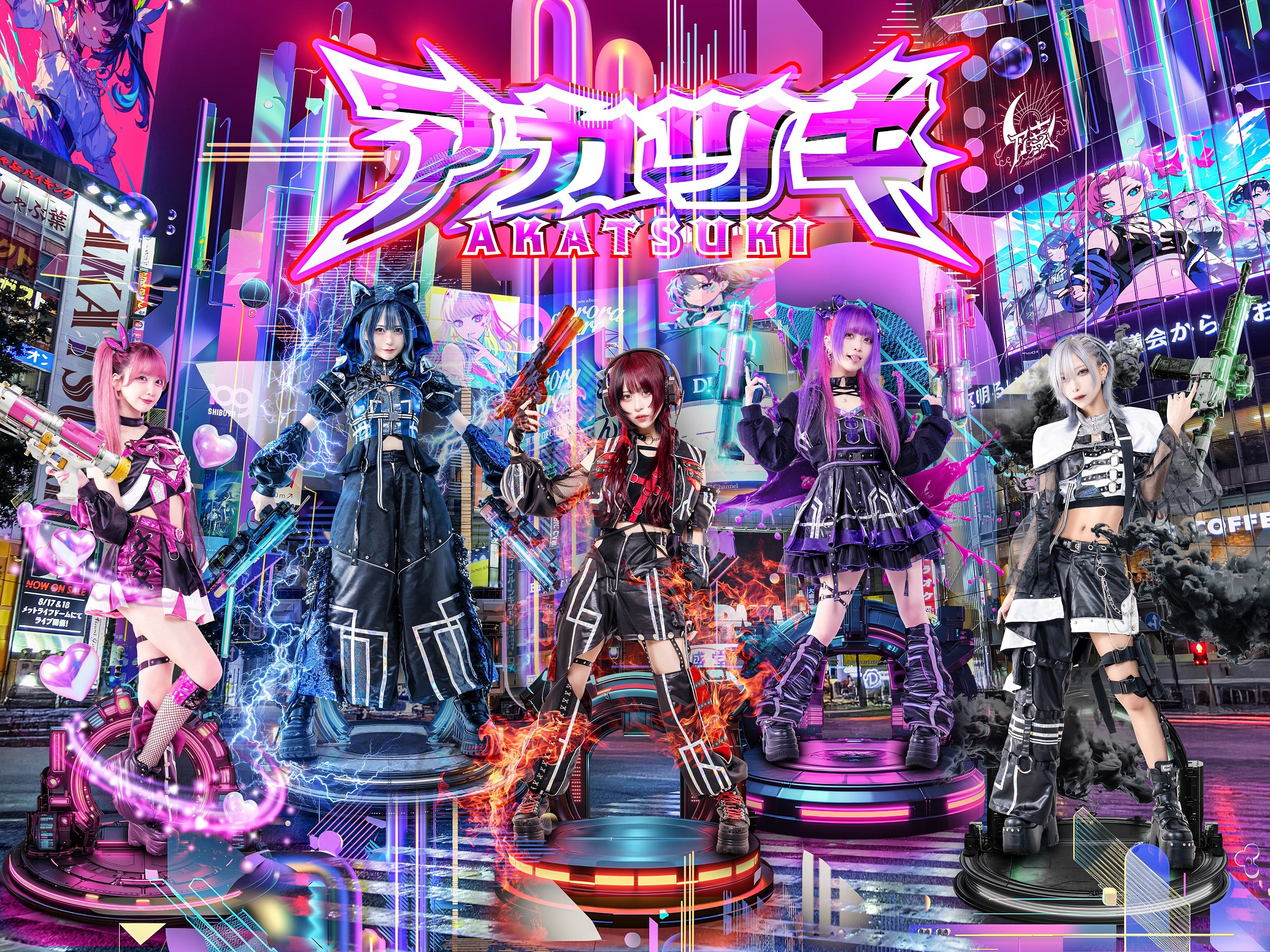 新星堂イベントナビ » 10/13(月・祝)15:30～ 暁【THE FIRST ANTHEMS